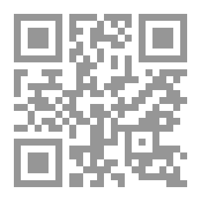 Qr Code مراجعة لقانون الجنسية البحرينية: في ضوء سياسة التجنيس الأجنبي في البحرين