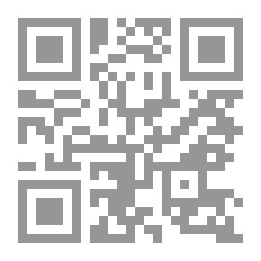 Qr Code غاية الأماني في تفسير الكلام الرباني
