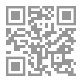 Qr Code المنح المكية في شرح الهمزية المسمى أفضل القرى لقراء أم القرى