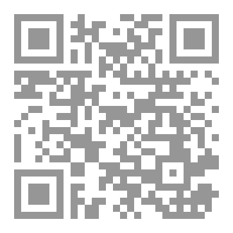 Qr Code التعليق على لامية الصفدي