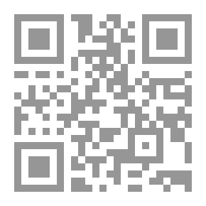 Qr Code الحديقة الأنيقة في شرح العروة الوثيقة