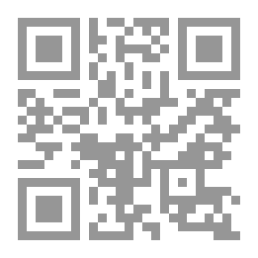 Qr Code أصالة الفكر العربي الإسلامي في مواجهة الغزو الثقافي