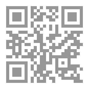 Qr Code المرشد إلى الخط الجميل - كيف تصبح خطاطاً - السنة الثانية الأساسية (خط الرقعة)