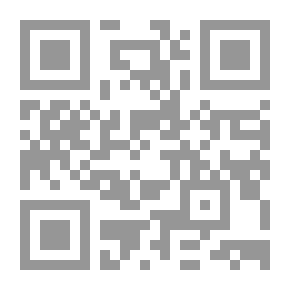 Qr Code آيات الرشد والغي في القرآن الكريم (دراسة تحليلية موضوعية)