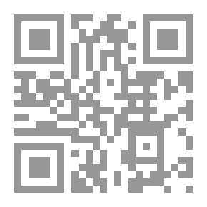 Qr Code Administrative Research In Omani Laws (Part Two)