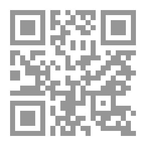 Qr Code مجمع البحرين في زوائد المعجمين الأوسط والصغير 1/4 لونان