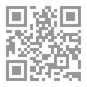 Qr Code تطبيقات قواعد الفقه عند المالكية