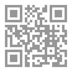 Qr Code المعالجة المائية العملية ، دليل للطلاب والممارسين