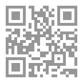 Qr Code تزيين الألفاظ بتميم ذيول تذكرة الحفاظ