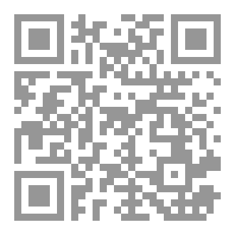 Qr Code رواية فيروز