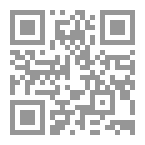 Qr Code ختم الأولياء - و يليه بدو الشأن