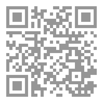 Qr Code مشروع تمكين الأمة المسلمة الدقي