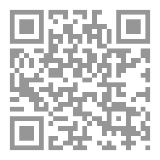 Qr Code وا غريبَ الغُرباء