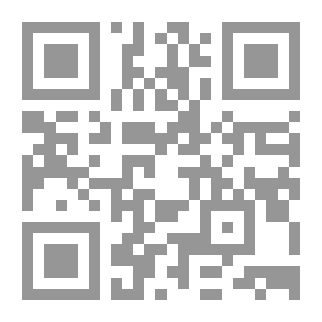 Qr Code الرعشات - الحب - أغنية البجع