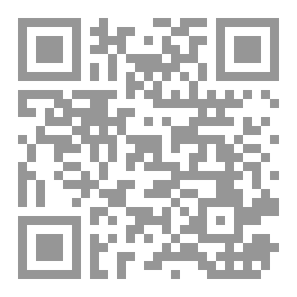 Qr Code مرافئ بلا فنارات