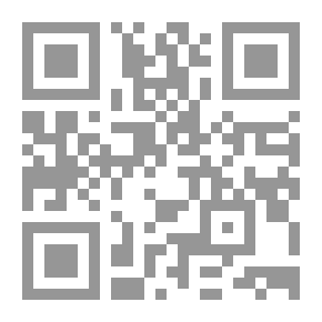 Qr Code فقه الأشربة وحدها أو حكم الإسلام في المسكرات والمخدرات والتدخين وطرق معالجتها