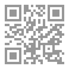 Qr Code حقائق وشبهات حول السماحة الإسلامية وحقوق الإنسان