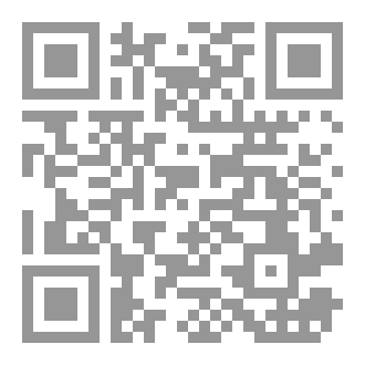 Qr Code النهوض