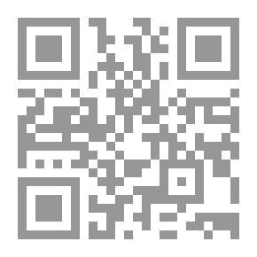 Qr Code المفيد في الترجمة والتعريب: الثالث ثانوي - علمي