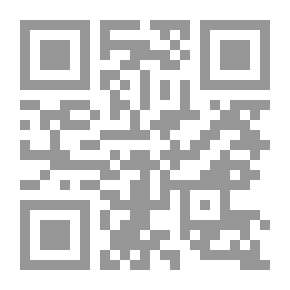 Qr Code تطور البحث الدلالي - دراسة تطبيقية في القرآن الكريم