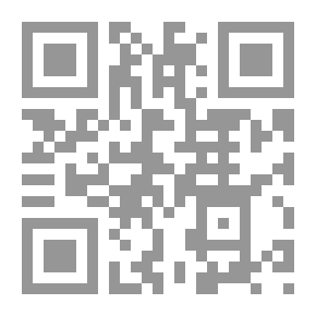 Qr Code الشرق والغرب واللقاء المستحيل الصحائف لأبي الفضل الوليد
