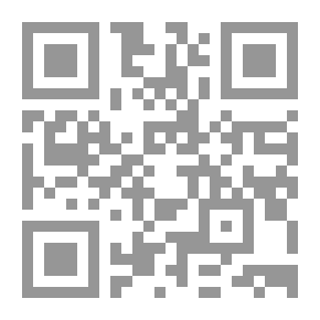 Qr Code الموسوعة القضائية في تأديب العاملين بالدولة