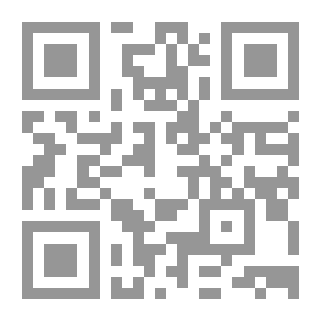 Qr Code المخالعة بين الزوجين ؛ على مال او منفعة في الشريعة الاسلامية