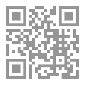 Qr Code القانون البحري ؛ السفينة، اشخاص الملاحة، النقل البحري، البيوع البحرية، الحوادث البحرية، التامين البحري