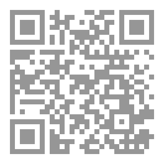 Qr Code العلو للمتعالي