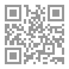 Qr Code روايات ألحان #110: ملاك الرحمة