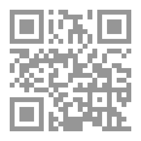 Qr Code الروض المربع `شرح زاد المستنقع مختصر المقنع`