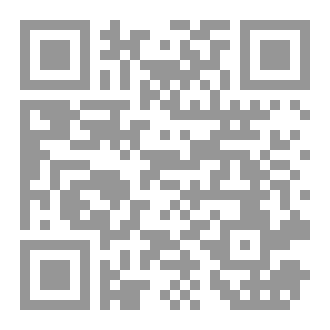 Qr Code مُخْتَصَر تَفْسِيرِ اَلرَّازِي - اَلْجُزْءَ اَلثَّانِي مِنْ اَلْقُرْآنِ اَلْكَرِيمِ - لـ عُمَرْ مُحَمَّدْ عُمَرْ أَبُو اَلْخَيْر، آلَ حَبِيب .PDF