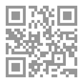 Qr Code مدخل إلى مسألة الصناعة في التراث العلمي العربي الإسلامي