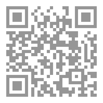 Qr Code سموّ الأميرة