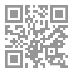 Qr Code جريمة على الشاطئ