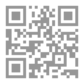 Qr Code تاريخ القرآن- الجزء الثالث