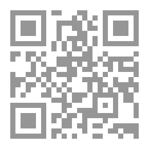 Qr Code من حصاد الأيام - الجزء الثالث