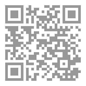 Qr Code ناي رسائل أدبية