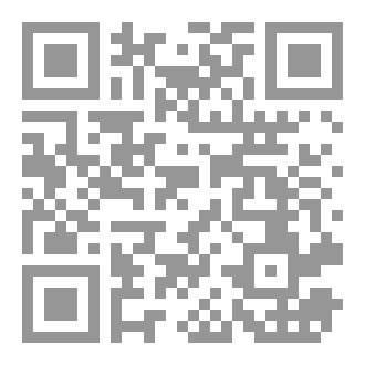 Qr Code بين نبض و نور