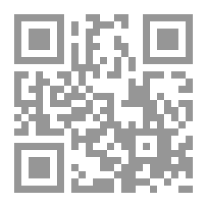 Qr Code ثقافة التطرف ؛ التصدي لها والبديل عنها