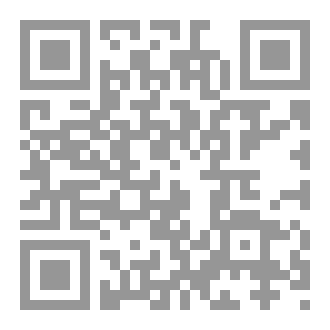 Qr Code وصيتي عند موتي