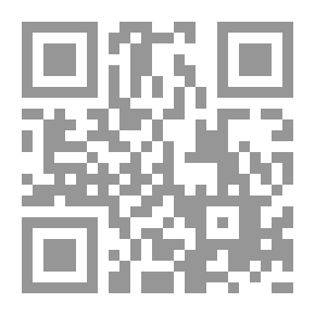 Qr Code ضمانات القاضي في الشريعة الإسلامية والقانون