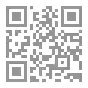 Qr Code الظواهر التركيبية في الصحيفة الباقرية - دراسة نحوية دلالية