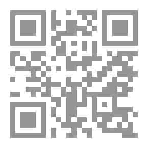 Qr Code رصيف الطهارة