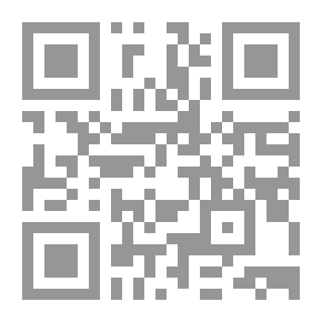 Qr Code أبو زرعة الدمشقي ومنهجه في التدوين التاريخي