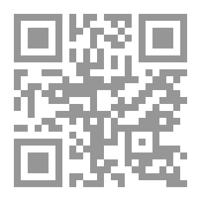 Qr Code هداية الراغب لشرح عمدة الطالب لنيل المآرب ج2
