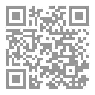 Qr Code رواية المشهد الأخير