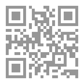 Qr Code Judicial Logic: A Theoretical And Applied Study In The Light Of The Law And The Rulings Of The Egyptian Courts