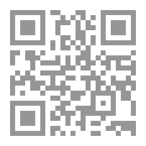 Qr Code الزخـارف؛ دراسة مبادئ وأصول القواعد الزخرفية وعناصرها وأساليبها