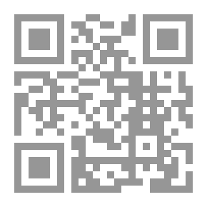 Qr Code الصلاحية في الاختيار للوظائف العامة مبدأ من مبادئ الإدارة الحديثة في الفكر الإداري المعاصر - دراسة مقارنة